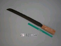 藏品(鋸齒刀)的圖片